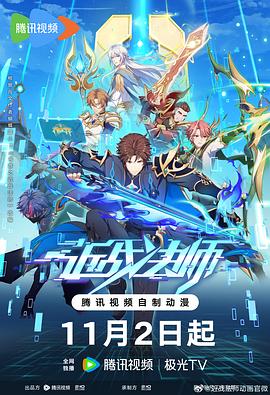 网站网络推广软件优化