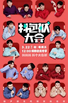 做前端的会seo吗